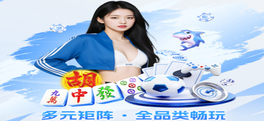 意甲联赛氛围